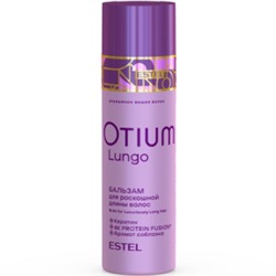 ЭстельOTIUM LUNGO Бальзам для роскошной длины волос 200 мл
