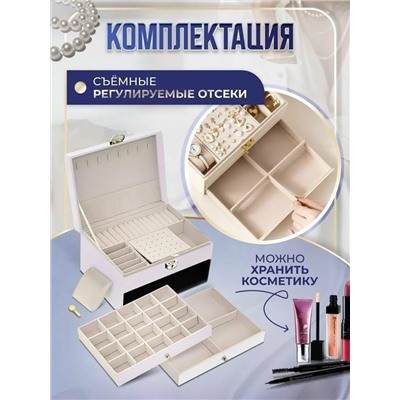 Шкатулка #23324104