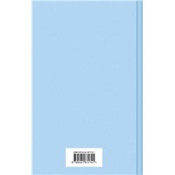 Эксмо Джон Мид Фолкнер "Мунфлит"