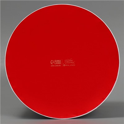 Коробка подарочная «Уютного нового года», 19.5×22 см