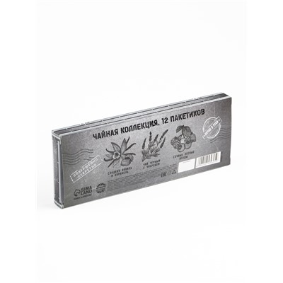 Чай подарочный «Лучшему защитнику» 3 вкуса, 12 пакетиков