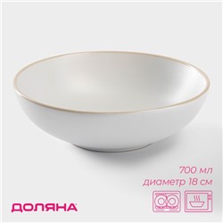 Миска Доляна «Ваниль», 700 мл, d=18 см, керамика, белая