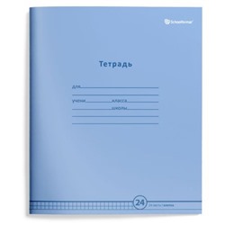 Тетрадь  24л клетка "НЕЖНО-ГОЛУБАЯ" ВД-лак ТШК24-НЖГ SchoolФормат SchoolФормат
