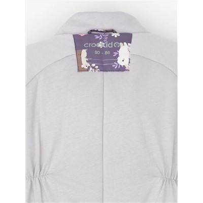 CROCKID Комбинезон ВК 60032/н/55 Ал