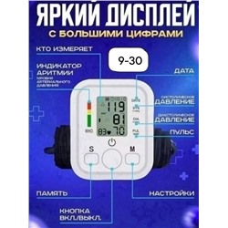 Артикул #23317794