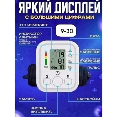 Артикул #23317794