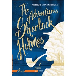 АСТ Arthur Conan Doyle "The Adventures of Sherlock Holmes. B1"