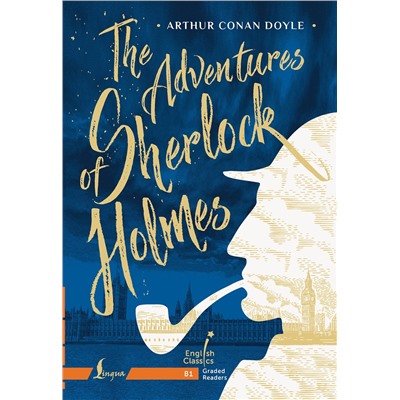 АСТ Arthur Conan Doyle "The Adventures of Sherlock Holmes. B1"