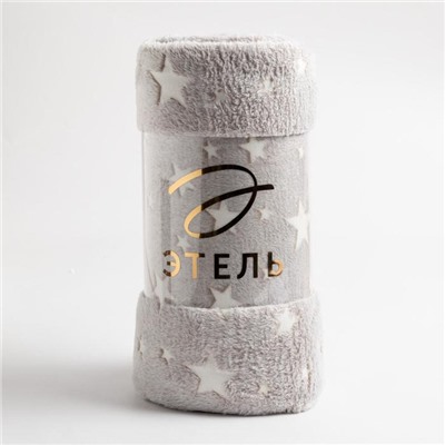 Плед светящийся в темноте «Этель. Звезды», 150×200 см, корал-флис, серый