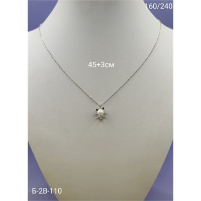 Артикул #22975114