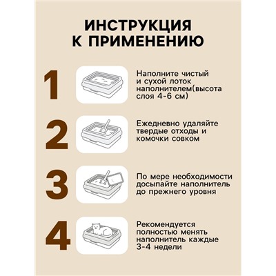 Наполнитель для кошачьих туалетов Tofu Original, растительный комкующийся, 12 л, Cat Step