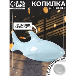 Копилка для денег «Голубая акула», керамика, 24.5×12.5×11 см