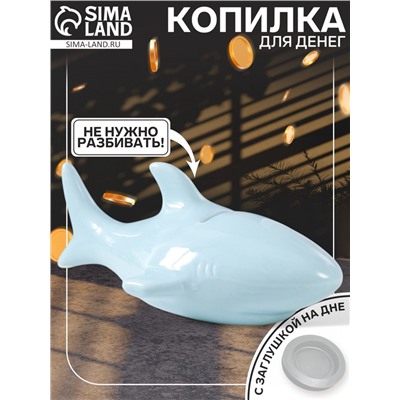 Копилка для денег «Голубая акула», керамика, 24.5×12.5×11 см