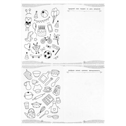 Раскраска 200 рисунков. ЗАБАВНЫЕ ВЕЩИЦЫ (РТ-9801) А4