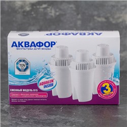 Набор сменных картриджей для кувшина «Аквафор В-15», 3 шт