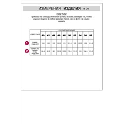 Платье VILATTE, 952415