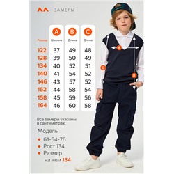 Джемпер-рубашка для мальчика Happyfox