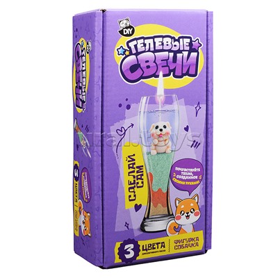 Гелевые свечи "Собачка" серия "Юный парфюмер"