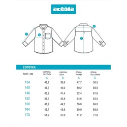 Acoola Сорочка 20110280219