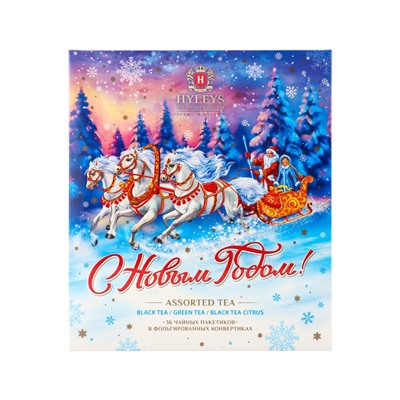 Чай «Новогодняя ночь» ассорти (голубой), 72 г