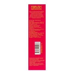 Диффузор ароматический FRIENDLY Открывай новое!, с палочками, аромат вишни, для дома, 50 мл