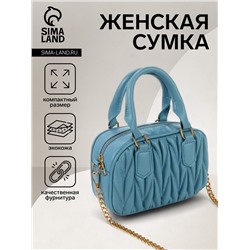 Сумка женская саквояж на молнии, 19×7×14 см, голубая