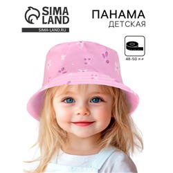 Панама детская «Полянка», сиреневая, р-р 48-50