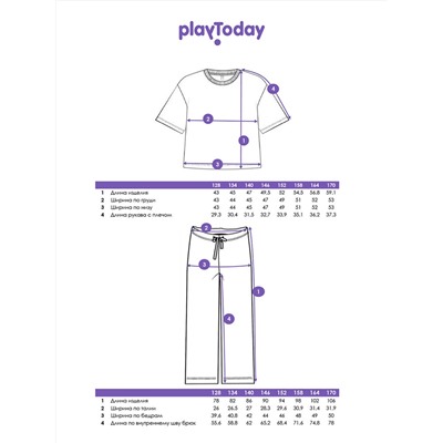 PLAYTODAY Пижама