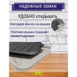 Контейнер для хранения и заморозки #22923741