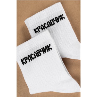 Мужские носки Happyfox