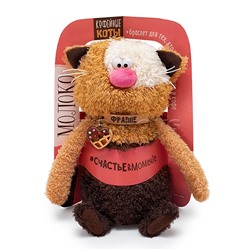 Кот Фраппе Коллекция "Валентинки"