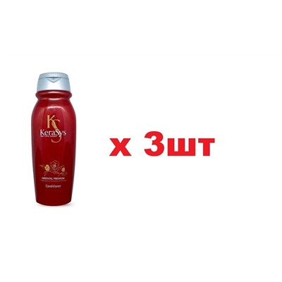 KeraSys Кондиционер Oriental Premium Восстановление волос и корней 200мл 3шт