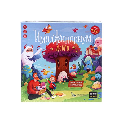 Настольная игра «Имаджинариум Добро»