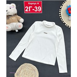 кофта 1984549-4