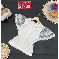 блузка 1976376-1