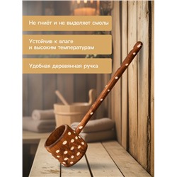 Ковш - черпак для бани и сауны, 300 мл, 44 см, деревянный, «Добропаровъ»