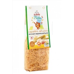 Макароны пшеничные Вермишелька яичная 250г ЭКОПРОДУКТЫ, 1189874