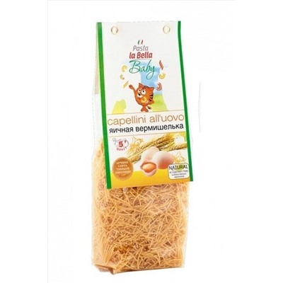 Макароны пшеничные Вермишелька яичная 250г ЭКОПРОДУКТЫ, 1189874