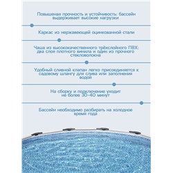 УЦЕНКА Бассейн каркасный Steel Pro Max 427×107 см 56950