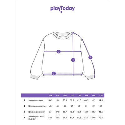 PLAYTODAY Джемпер