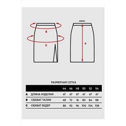 Юбка NEWVAY, 1131024