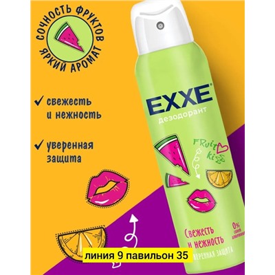 Сперй #22978925