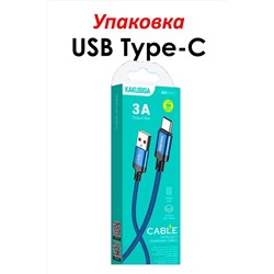 Кабель Kakusiga KSC-970 Type-C 60740 НАТАЛИ, 1088378