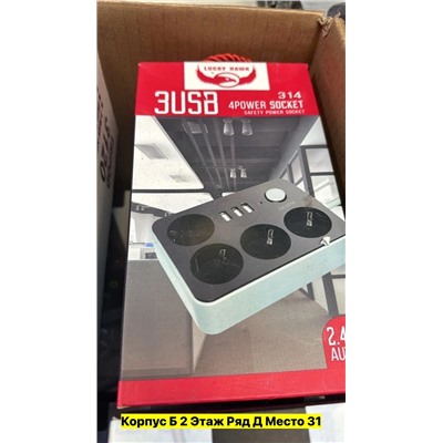 Артикул #22987980