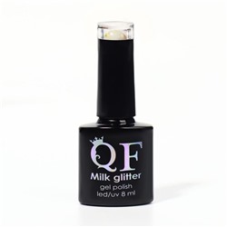 Гель лак для ногтей, «MILK GLITTER», трехфазный, 8 мл, LED/UV, прозрачный (04)