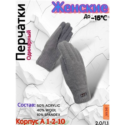 Перчатки #23077899