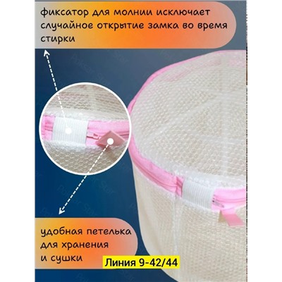 Артикул #23345792