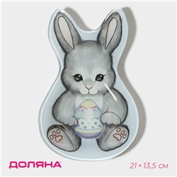 Блюдо сервировочное Доляна «Пасхальный кролик», 21×13.5×1.8 см, стекло, голубое