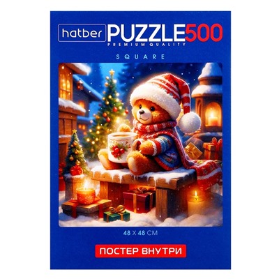 Пазлы «В ожидании праздника», 500 деталей
