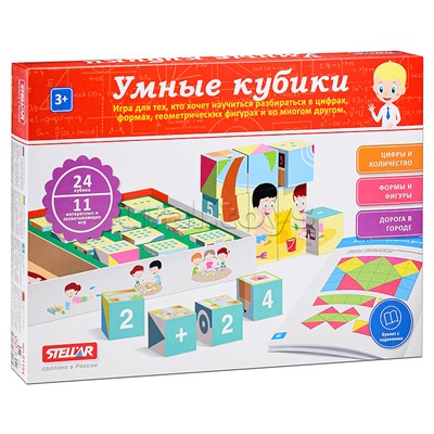 Настольная игра №54 "Умные кубики"